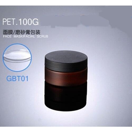 Wholesale 300pcs/lot Capacity 100g 100ml Empty Frosted PET Plastic Brown Cream Jar with Black Lids For Cosmetic Packaging