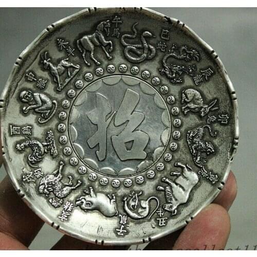 Decoration Tibet copper silver Collect China Fengshui Miao Silver 12 Zodiac Wealth Statue Auspicious Dish Plate