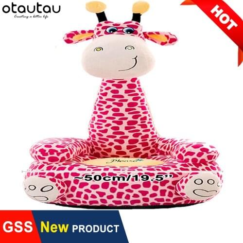 Kids Cartoon Sofa Cover Cute Giraffes Baby Armchair Couch Children Mini Sofa Pouf Ottoman Futon Boys Girls Recliner Chair Puff