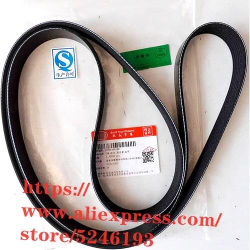 7PK1927 Alternator/Air conditioning belt for BYD S6 488QA 2.4L Booster pump belt
