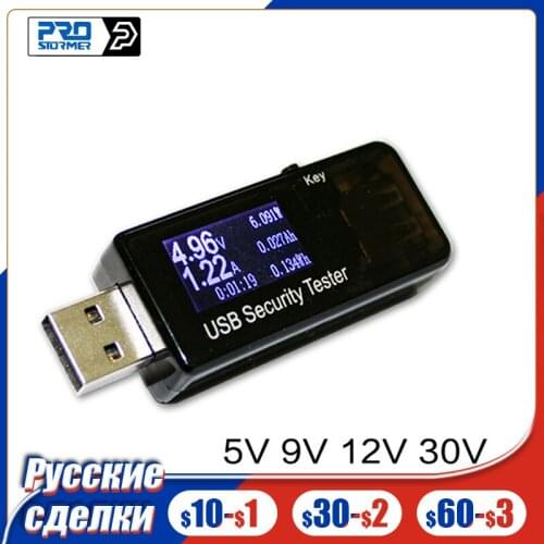 Prostormer Voltmeters