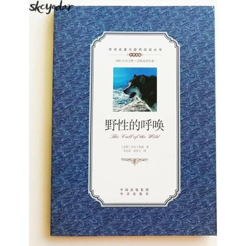 The Call of the Wild Bilingual Reading Book for Middle School Students English and Chinese