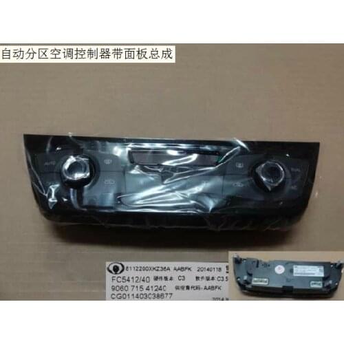 8112200xkz36a automatic zone air conditioning controller with panel assembly Original Great Wall Haval H6
