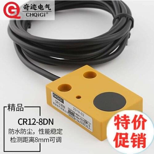 Non-contact externally attached liquid level and water level sensor liquid induction capacitive flat square proximity switch