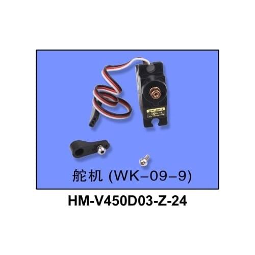 HM-V450D03-Z-24 WK-09-9 Servo For Walkera V450D03 R/C Helicopter Accessories Spare Parts