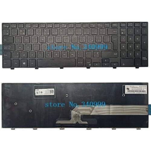 Canadian French Keyboard For Dell Inspiron 15 3000 5000 3541 3542 3543 5542 15-5547 15-5545 Canadian French Keyboard