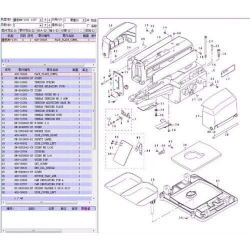 400-38426 face plate compl For Juki 1377 SEWING MACHINE USED SPARE PARTS