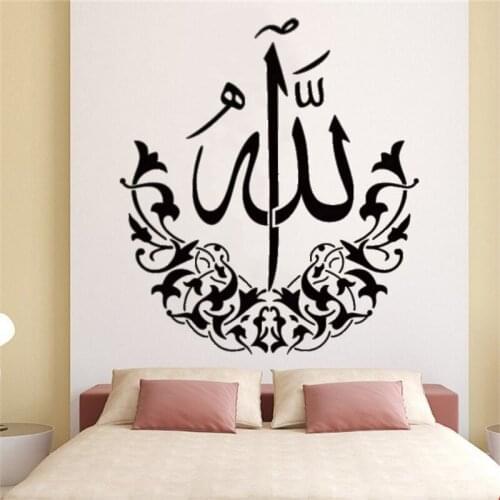 Wall Stickers Poster Art Vinyl Muslim Arab Quran DIY Livingroom Decor Autocollant Murals 3D Decals Bathroom Decoration DW7769