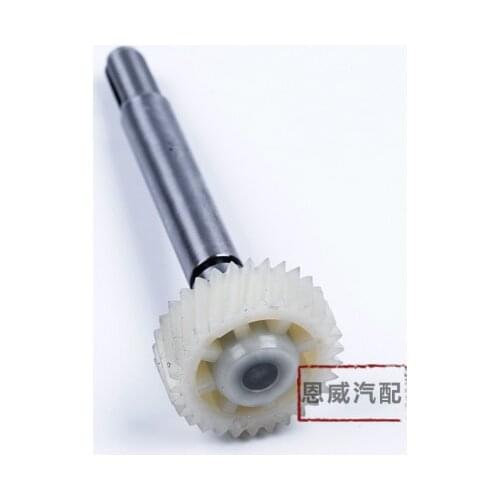 Odometer passive gear for Geely Emgrand EC7