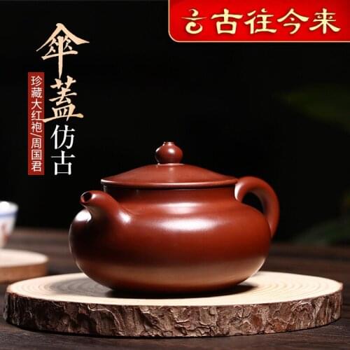 Yixing purple clay teapot masters pure handmade Dahongpao umbrella cover antique teapot suit