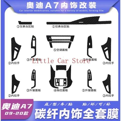 For Audi A7 2009-20 Automotive Carbon Fiber Center Console Interior Modification Decorative Film Sticker Car Accessories
