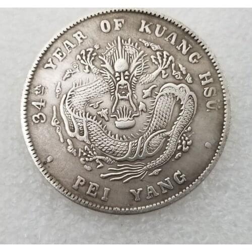 China Qing Dynasty Guangxu Period Retro Coin Collection Lucky Feng Shui Original Gold and Silver COPY Coin Christmas Gift Coin