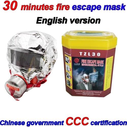 江山星泰 Smoke Respirators