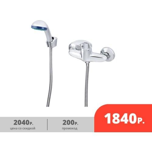 Tsarsberg Shower Faucets