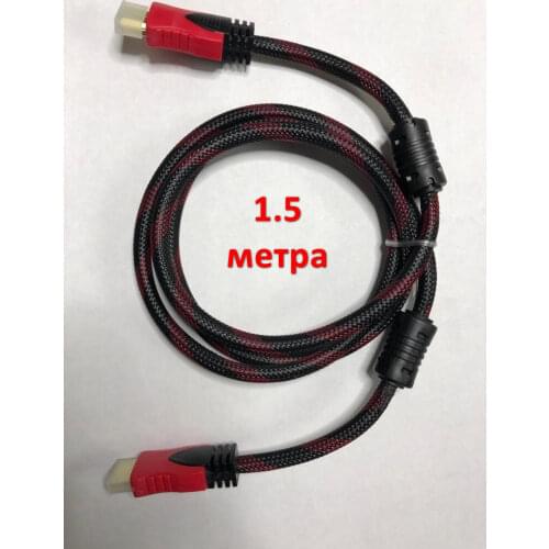 MyLatso Computer Cables