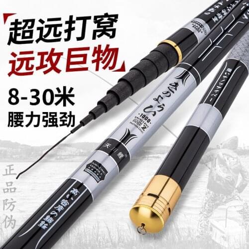 Carp Fishing Rod 8/9/10/11/1215 M Fishing Rod Carbon Rod Stream Rod Ultra-Light Ultra-Hard Long sections big casting weight