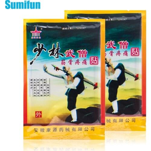 16pcs Chinese Traditional Medicine Pain Relief Patch Rheumatoid Arthritis Muscle Knee Joint Ache Treatment Plaster Health Care
