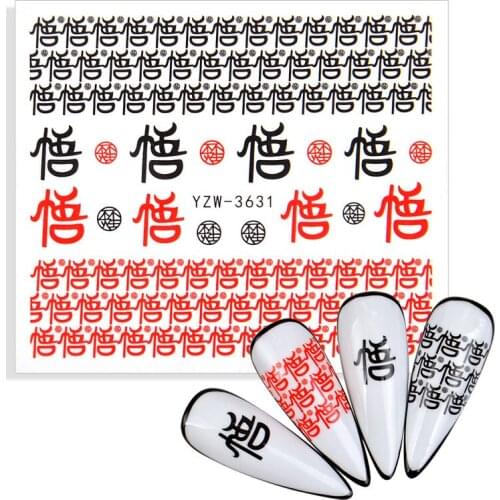 3D Nail Art Water Transfer Sticker Red Black Chinese Characters Design Nail Watermark Decals Manicuring Tips Decorations Tattoos