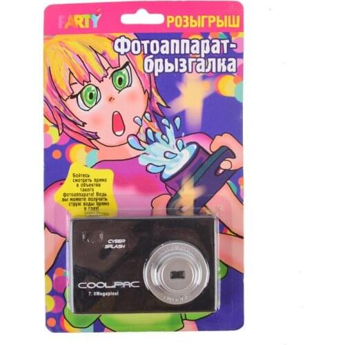 Fake Spray Water Camera Funny Party Trick Gag Gift Water Squirting Cell Phone Rose Flower Joke Prank Trick Toy Randomly Send