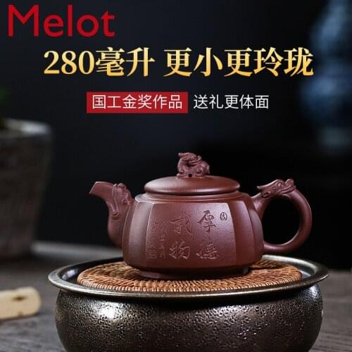 Yixing Purple Sand Teapot Pure Handmade Household Kung Fu Tea Set Lettering Square Original Ore Zen Famous Old Yixing ClayTeapot