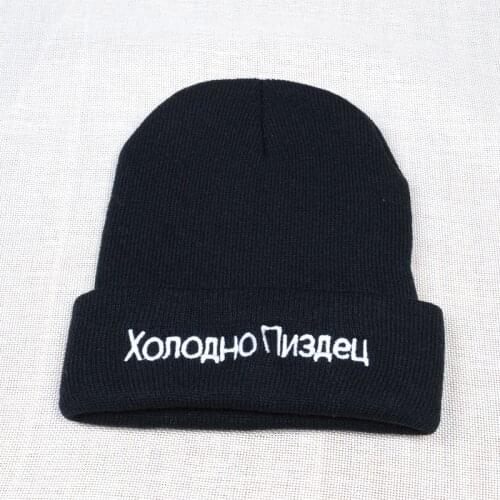 Winter Warm Hat Adult Men Beanie Female Wool Knitted Elastic Hats Unisex