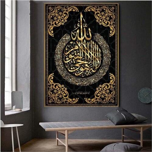 5d diamond painting Muslim Islamic Calligraphy text wall diamond paintingmosaic DIY full square round drill embroidery art
