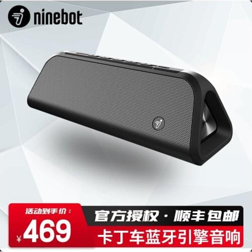 Electric Bike/scooter Ninebot No.9 Kart Electric Balance Car Refitting Engine Sound Subwoofer Horn for Ninebot