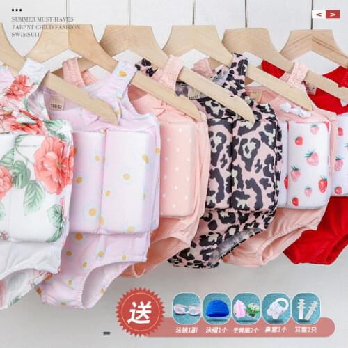 Torkerna Baby Bathing Suits