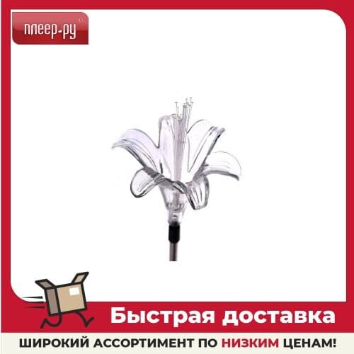 Uniel Street Lighting Lamps