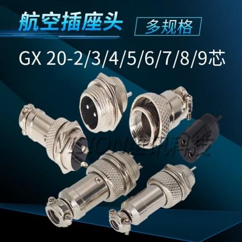 50Set=100pcs/lot GX20 Aviation connector Diam 20mm GX20 push-pull circular quick connector 2Pin 3/4/5/6/7/8/9/10/12/14/15pin