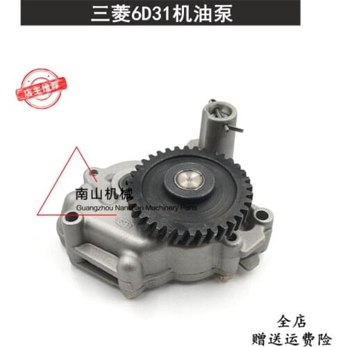 KOBELCO SK200-1/200-3/200-5 oil pump Mitsubishi 6D31 engine new oil pump excavator accessories