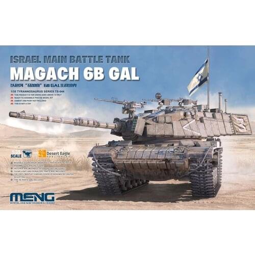 Meng Model 1/35 TS-044 Israel MBT Magach 6B GAL model kit