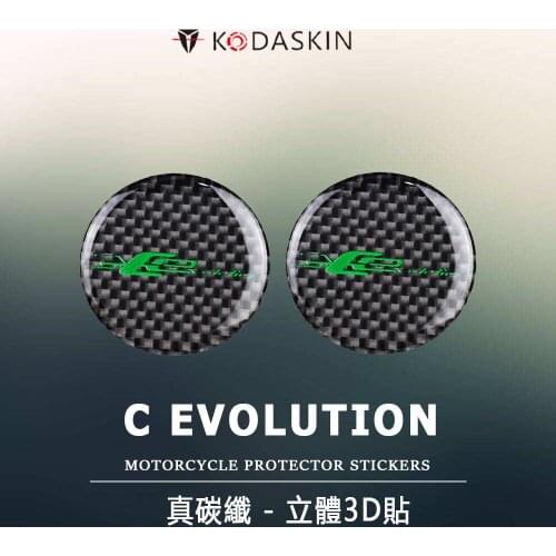 KODASKIN Motorcycle Stickers Raise 3D Emblem Carbon Decals for BMW C Evolution