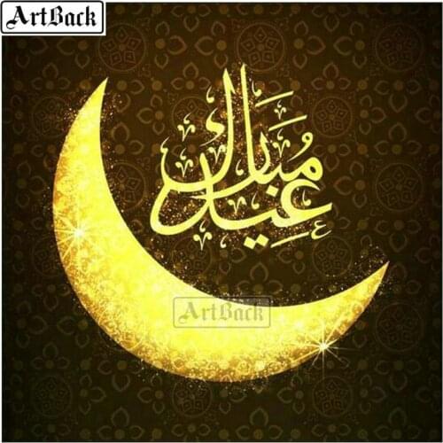 New Arrival 5d Diamond Painting Islam Religious Full Square 3d Diamond Embroidery Muslim Wall Sticker 40x40cm Ramadan Gift