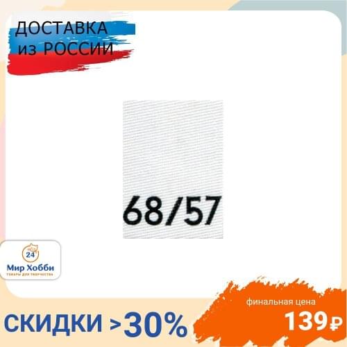 Бирки для одежды Айрис China At AliExpress