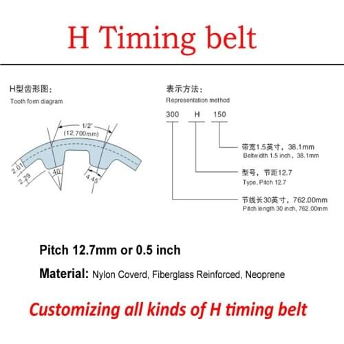 High torque H Timing belt pitch12.7mm or 0.5" Neoprene Rubber Customizing all kinds of H Timing pulley free shipping
