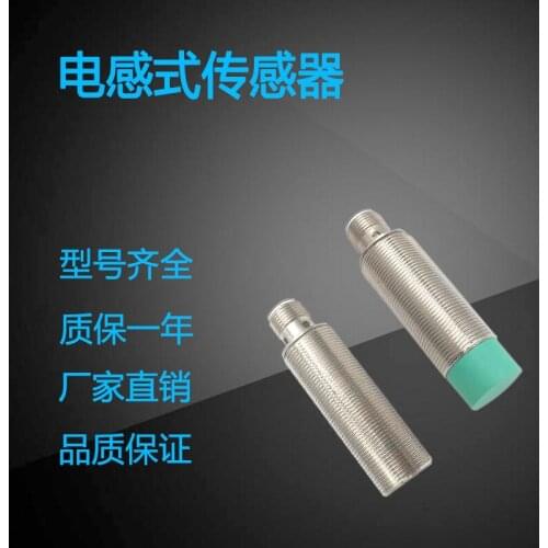 Inductive Capacitive Sensing Probe NPN Sensor NBN12-18GM50-E1-V1-M1 Proximity Switch