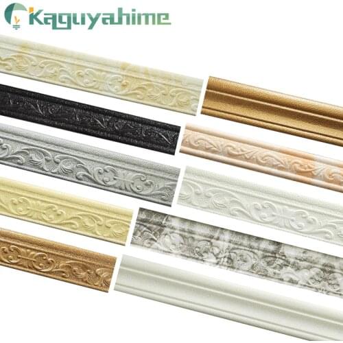 Kaguyahime 3D Foam Wall Waist Line 230cm Decor Wall Sticker Waterproof Self-adhesive Border Top Corner Line DIY Wall Edge Strip