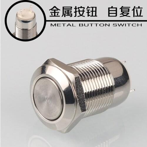 12mm Round Flat Since Reset Metal Button Computer Power Supply Crooked Vehicle Switch Small-sized