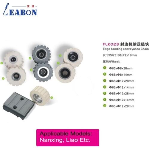 Pressing Wheel Roller And Conveyence Chain Block for Nanxing Liao YueTong Automatic Edge Bander Machine 10Pcs/Lot FLK023