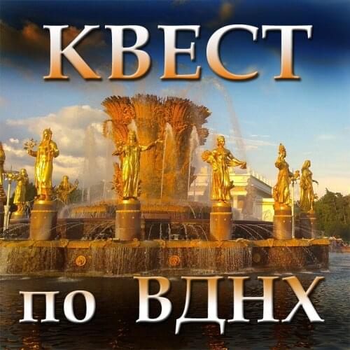 GorKvest.ru Prepaid Digital Codes