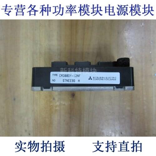 CM300DY-12NF 300A600V 2-cell IGBT module