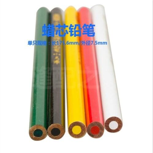 3PCS Stealth Pen High Temperature Ironing Fade Pencil Clothing Leather Line Special Pencil Tailors Chalk Pen
