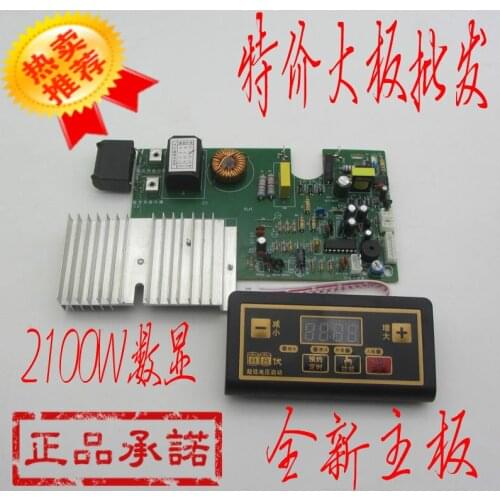 Induction Cooker Universal Board Universal Maintenance Edition Modified Control Panel Accessories 2100W Digital Screen Display