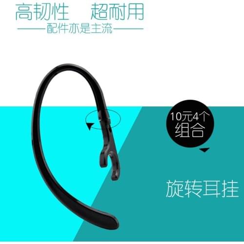 Hot sale earphones replacement ear hook earhook ear for bluetooth earphone