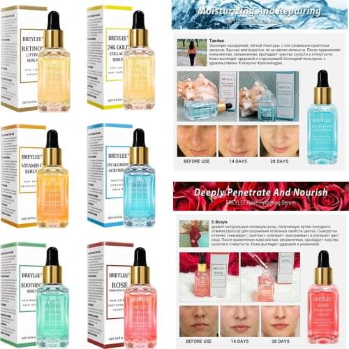 BREYLEE Serum Series Hyaluronic Acid Vitamin C Whitening Face Skin Care Rose Nourish 24k Gold Firm Soothing Repair Essence serum