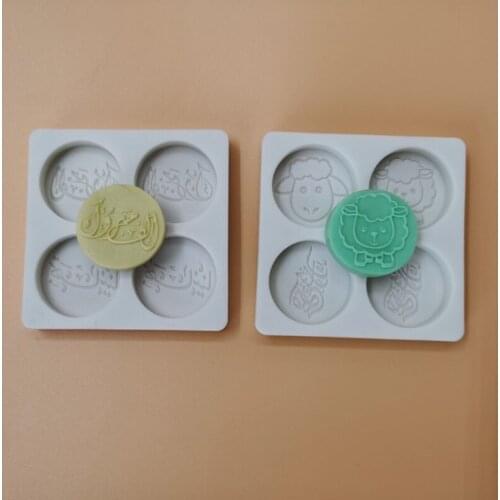 Eid Mubarak Arabic Font Silicone Cake Fondant Mold Cookie Chocolate Sugar Craft Mould DIY Baking Tools Decoration