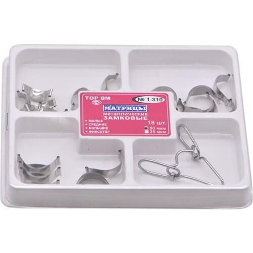 18pcs/box Saddle Contoured Metal Matrices+clip No.1.310 Made in Russian Dental Matrix Full kit for Teeth Replacement