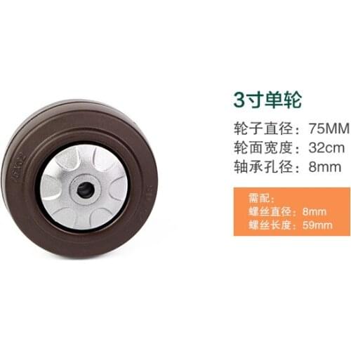 2 Pcs/lot 3 Inch Rubber Er Silent Shock Absorber High Elastic Wear Resistant Oil Single Wheel (Screws And Nuts Not Included)