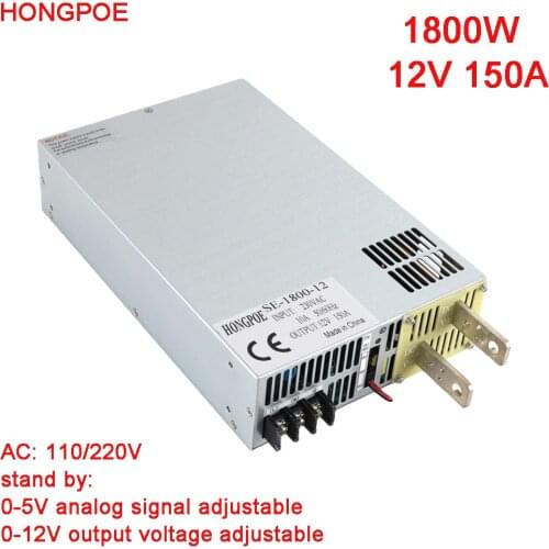 NEW 1800W 150A 12V Power Supply 12V Driver for LED Strip 0-5V analog signal control 0-12V adjustable power supply SE-1800-12